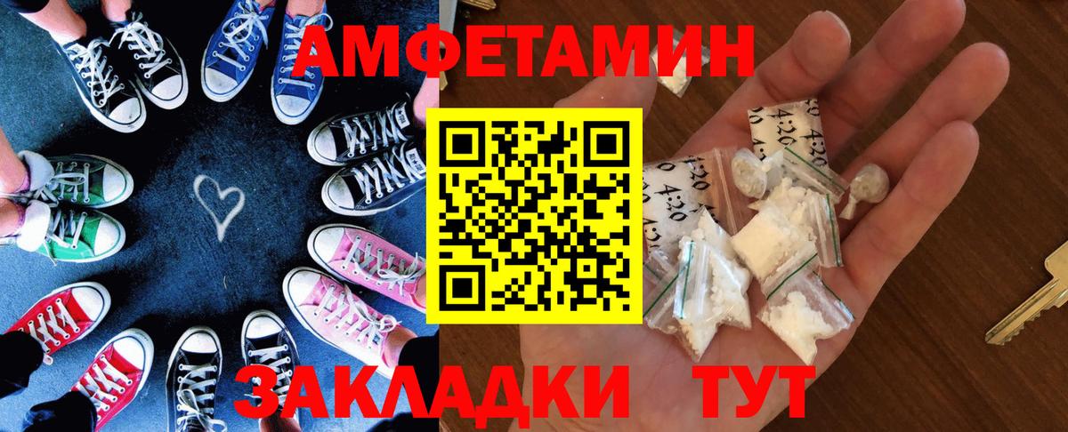 Карпинск  АМФЕТАМИН  АМФЕТАМИН  Вход с VPN  АМФ 97% 