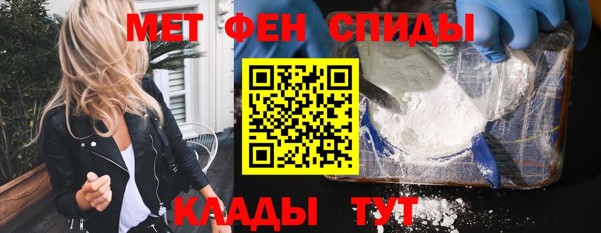 АМФЕТАМИН VHQ Карпинск