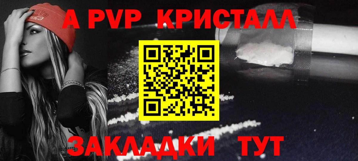 Карпинск  APVP СК  А ПВП  Вход с VPN  A-PVP СК КРИС 