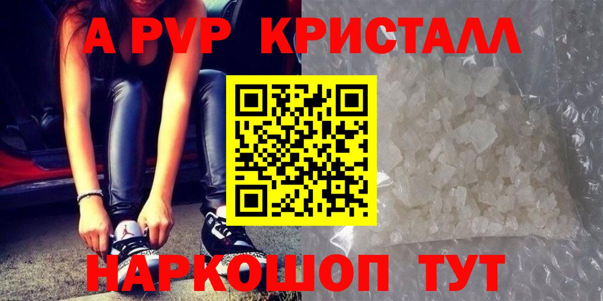 КОКАИН  Карпинск  ЭКСТАЗИ  МЕФ кристаллы  Вход с VPN  ГАШ  Лсд 25  Купить наркотики цена  ГАШИШ  Марихуана 