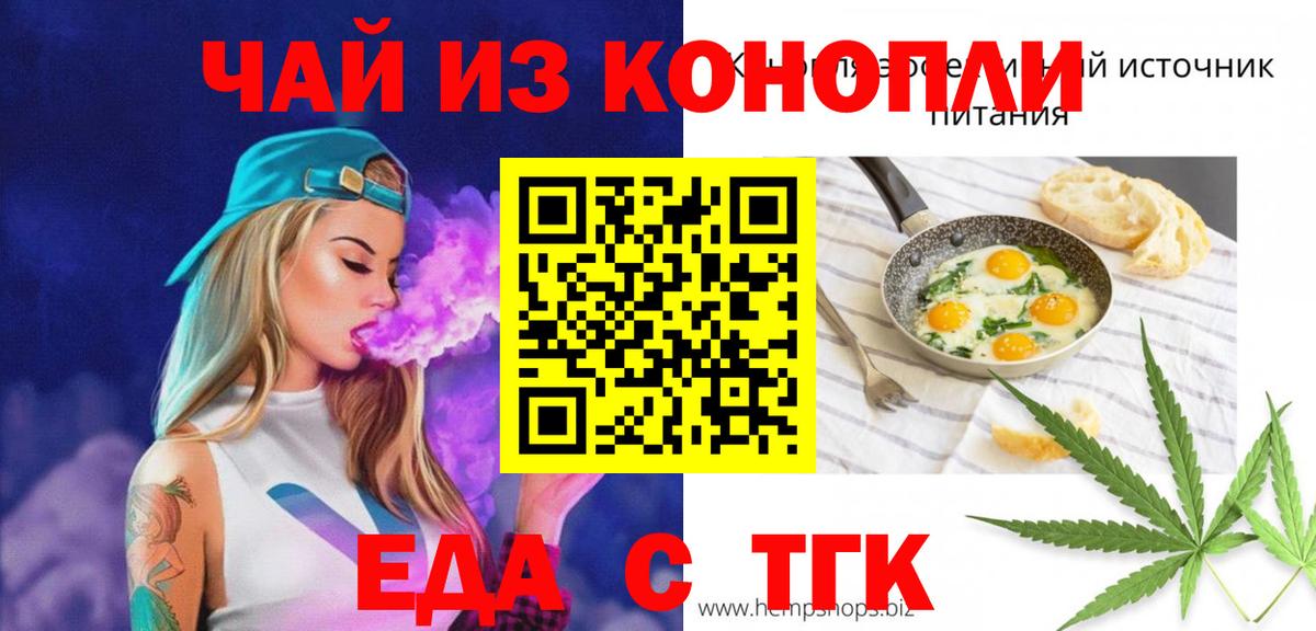 Cannafood марихуана  Вход с VPN  Карпинск 