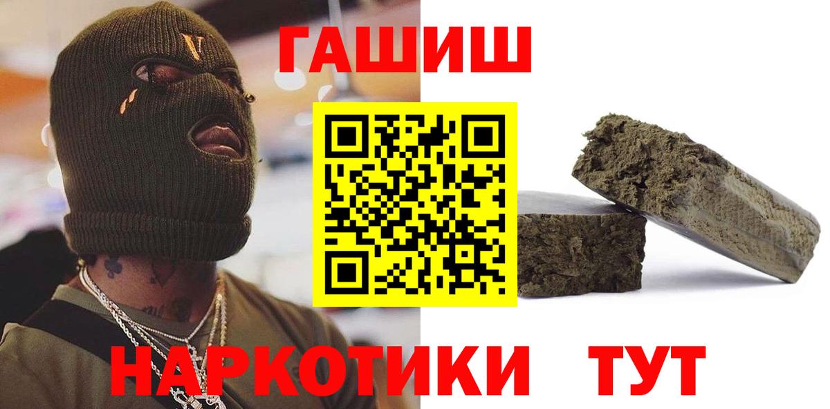 Гашиш hashish Карпинск