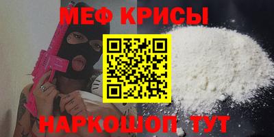 спайс Кингисепп