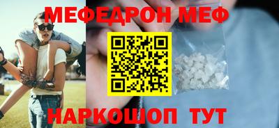 альфа пвп VHQ Кинель