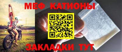 альфа пвп VHQ Кинель