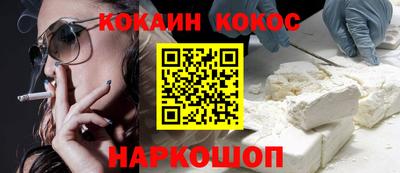 альфа пвп VHQ Кинель