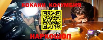 соль курить ск Боровичи