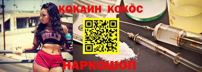 кокаин премиум Кимры