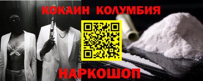 спайс Кингисепп