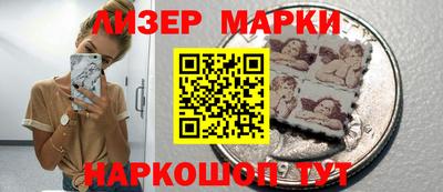 альфа пвп VHQ Кинель