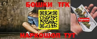 кокаин премиум Кимры