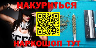 кокаин премиум Кимры