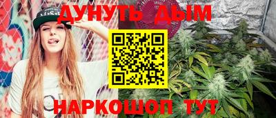 альфа пвп VHQ Кинель