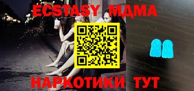 кокаин премиум Кимры