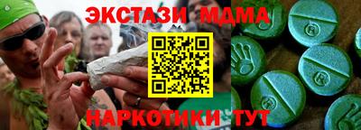 кокаин премиум Кимры