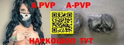 альфа пвп VHQ Кинель