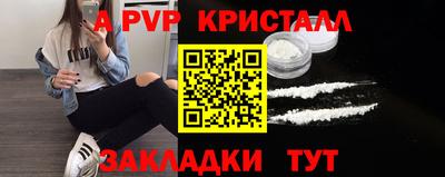 кокаин премиум Кимры