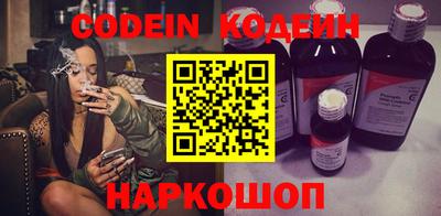 альфа пвп VHQ Кинель