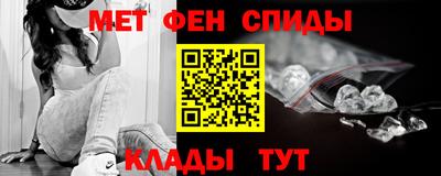 альфа пвп VHQ Кинель