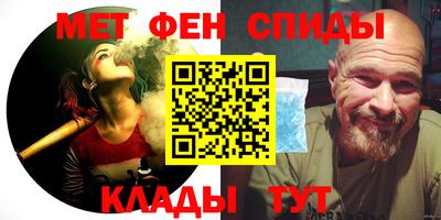 альфа пвп VHQ Кинель