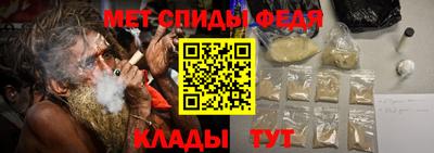 спайс Кингисепп
