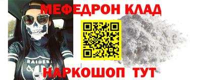кокаин премиум Кимры