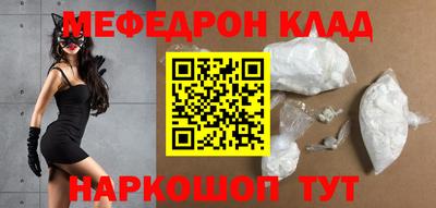 кокаин премиум Кимры