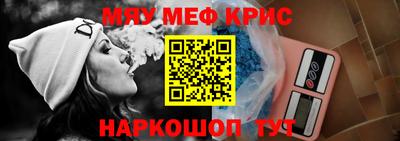 mdma Брянск