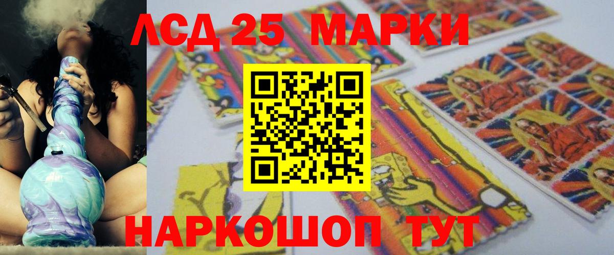 кракен ТОР  Вход с VPN  Карпинск  LSD-25 экстази кислота 