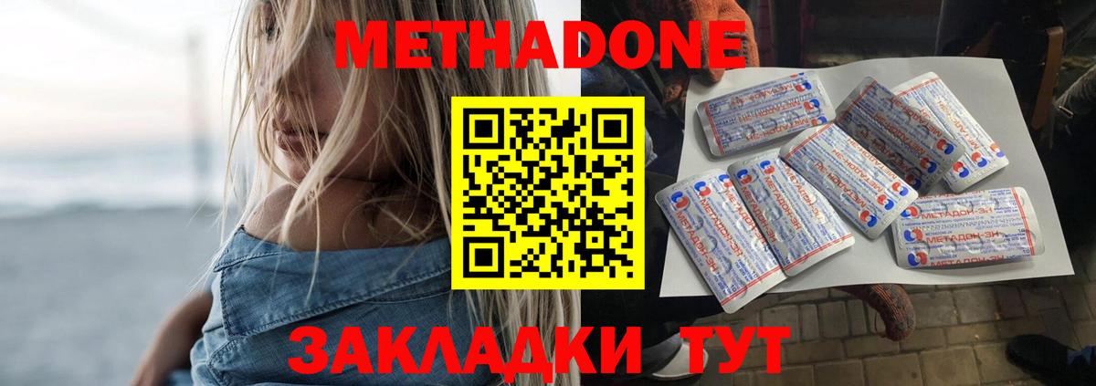 Карпинск  МЕТАДОН белоснежный  KRAKEN вход  МЕТАДОН мёд  Вход с VPN 