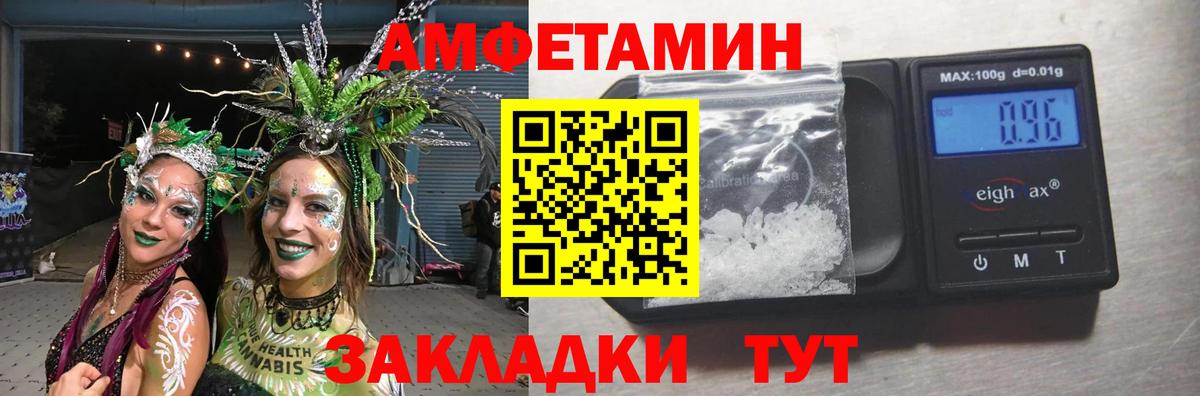 Первитин  Первитин кристалл  Вход с VPN  Первитин кристалл  Карпинск 