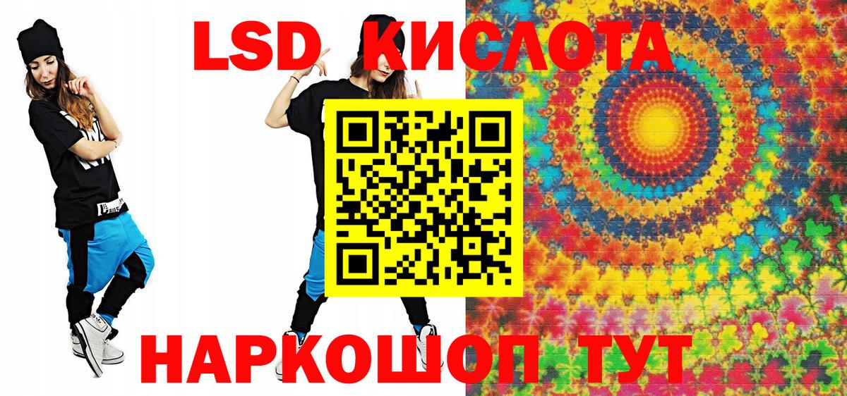 Марки 25I-NBOMe 1500мкг Карпинск