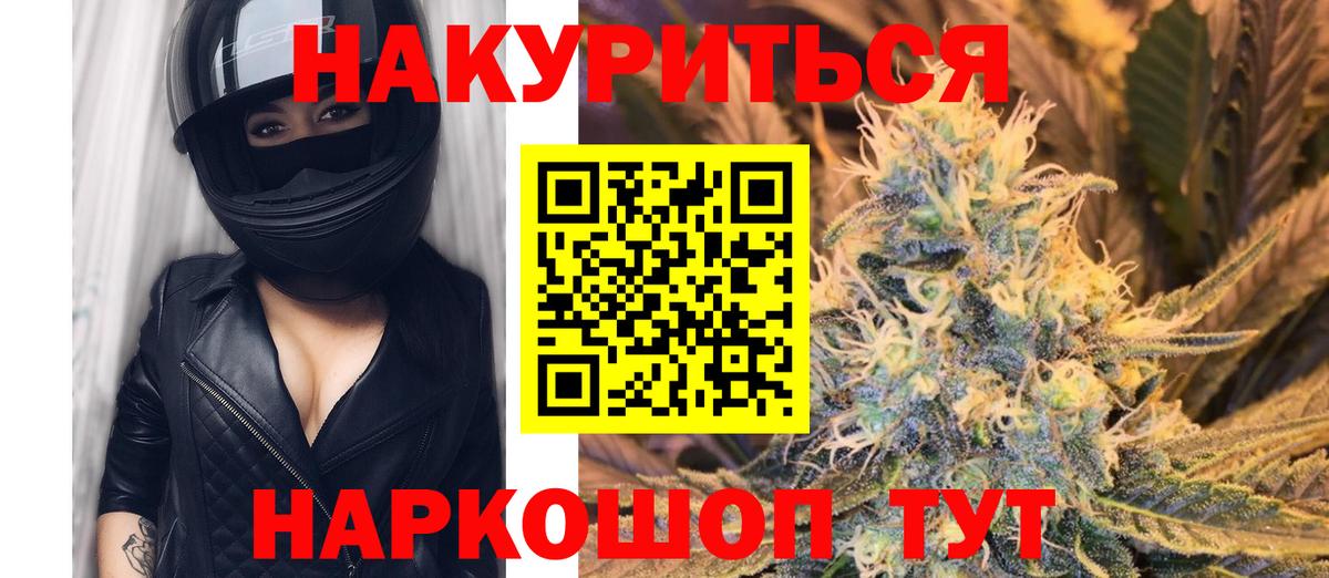 Шишки марихуана индика Карпинск