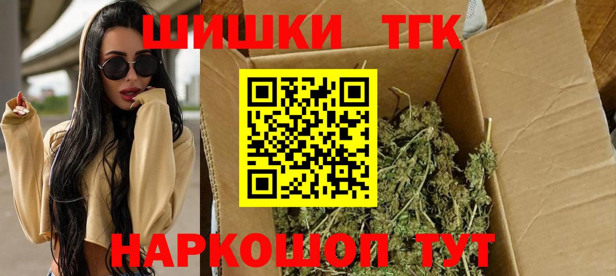 Карпинск  МАРИХУАНА VHQ  Марихуана Ganja  Вход с VPN 